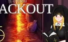 怪奇异闻录(BLACKOUT) 云翻汉化版 PC+安卓 爆款RPG游戏 2.6G游戏中文版下载|无需安装解压即玩-游界无限