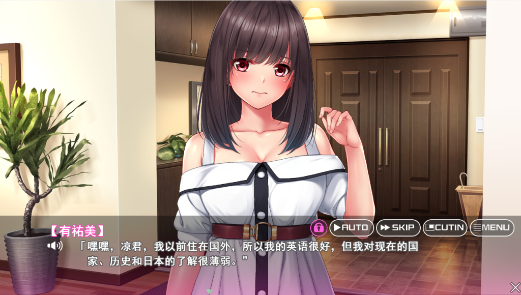 [ADV/汉化/有动画] 邻家女孩是海归荡妇隣のあの娘は帰国痴女云翻汉化版 [多空/2.6G]游戏中文版下载|无需安装解压即玩-游界无限