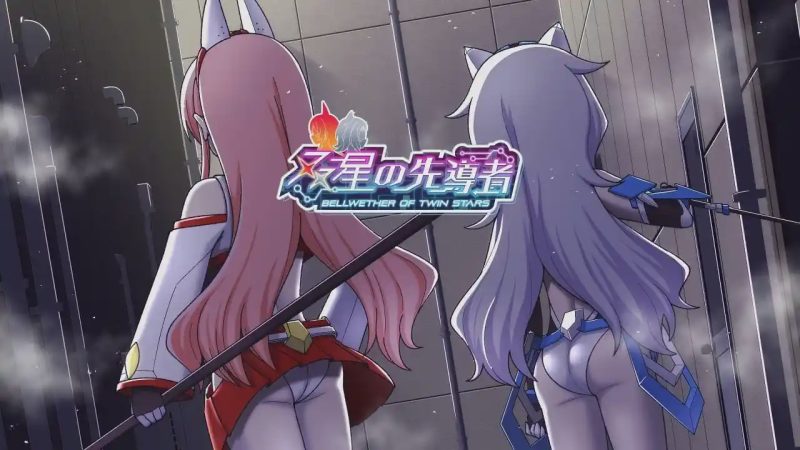 [精品RPG/NTR/更新/PC] 双星的先驱者 双星の先導者 v1.18 最终体验版 AI汉化 3.9G游戏中文版下载|无需安装解压即玩-游界无限