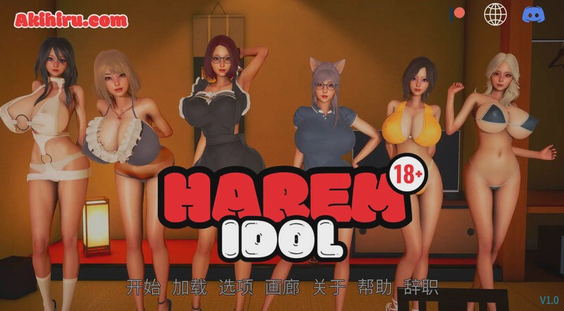 [亚洲风SLG/沙盒/动态] 后宫偶像 Harem Idol [v3.0] PC+安卓官中汉化版3.5G游戏中文版下载|无需安装解压即玩-游界无限
