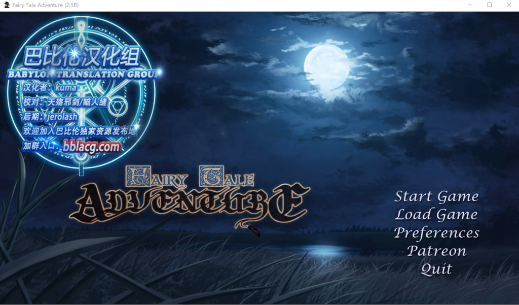 [欧美SLG/汉化/动态CG] 创造仙女童话 Fairy Tale Adventure V2.5B PC+安卓汉化版 [多空/2.5G]游戏中文版下载|无需安装解压即玩-游界无限