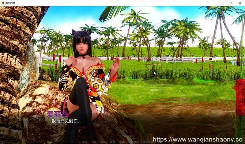 【亚洲风SLG/汉化/新作】垂死的梦 Dying Dream V0.3 汉化版 【PC+安卓/2G】游戏中文版下载|无需安装解压即玩-游界无限