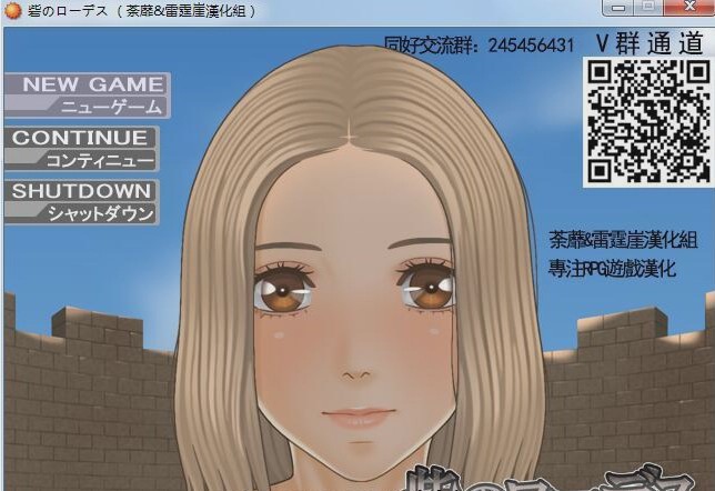 [佳作RPG/汉化/全动态] 城堡里的萝拉公主！砦のローデス 精翻完整汉化版游戏中文版下载|无需安装解压即玩-游界无限