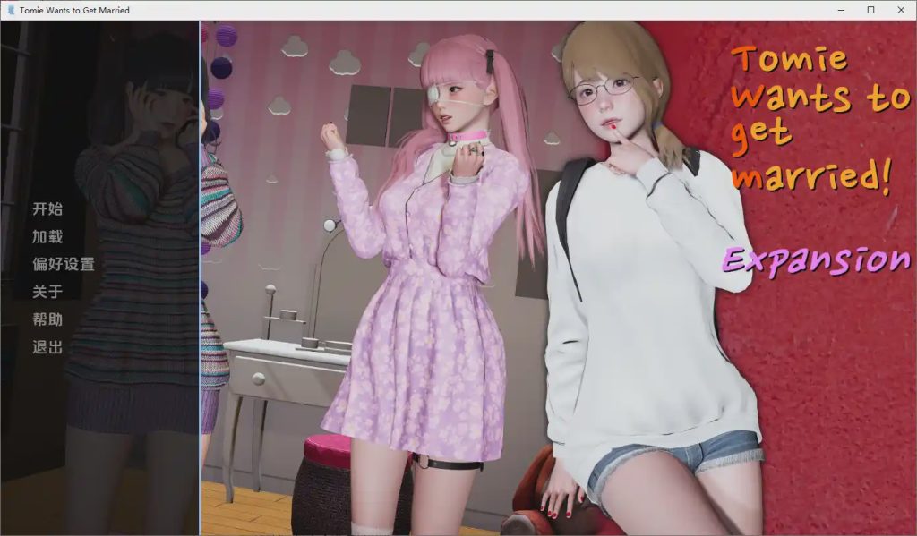 [SLG/汉化] 富江要结婚 Tomie Wants to Get Married Unofficial Renpy Port [v1.1b] PC+安卓汉化版 6.4G游戏中文版下载|无需安装解压即玩-游界无限