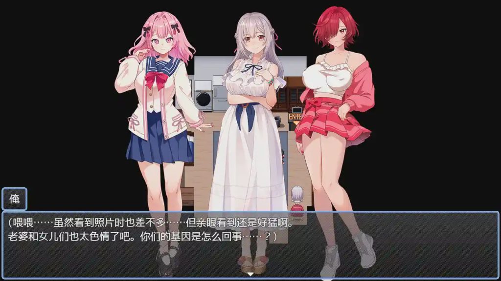 [RPG/汉化] 催淫公寓-根据催淫居住规则支配居民~1.0 PC+安卓汉化版1G游戏中文版下载|无需安装解压即玩-游界无限