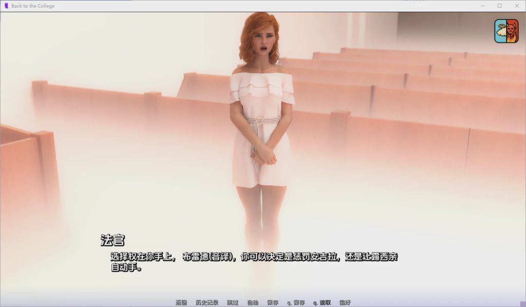 [SLG/汉化] 重返学院 Back to the College 0.1.0 PC+安卓AI汉化版 1.5G游戏中文版下载|无需安装解压即玩-游界无限