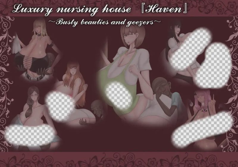 [RPG]超高級老人ホーム『ヘヴン』～爆乳美女と変態老人～游戏中文版下载|无需安装解压即玩-游界无限