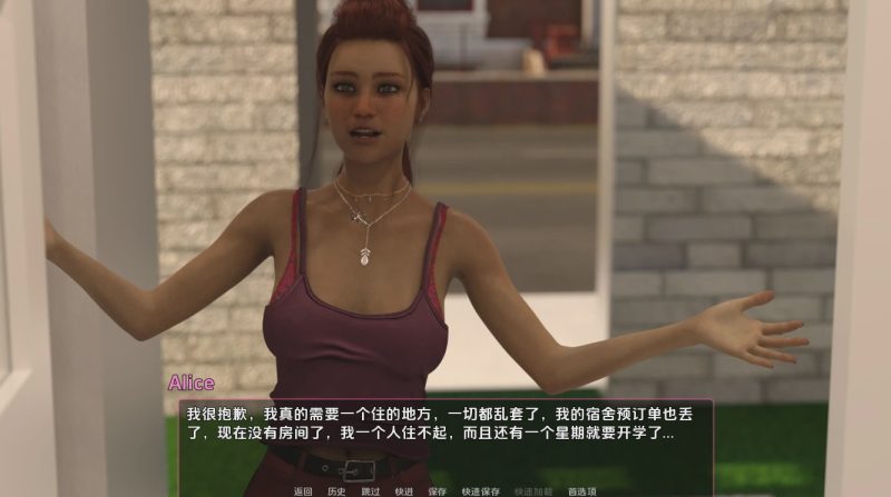[SLG/汉化] 意想不到的后果 Unexpected Consequences [v0.14] PC+安卓汉化版 12G游戏中文版下载|无需安装解压即玩-游界无限