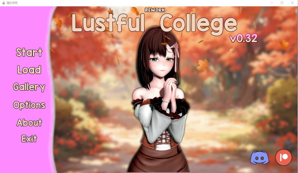 [SLG/汉化] 欲望学院 银荡学院重置 Lustful College v0.41PC+安卓汉化版5.3G游戏中文版下载|无需安装解压即玩-游界无限