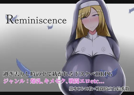 [RPG/PC] 回忆 Reminiscence AI汉化版 1G游戏中文版下载|无需安装解压即玩-游界无限