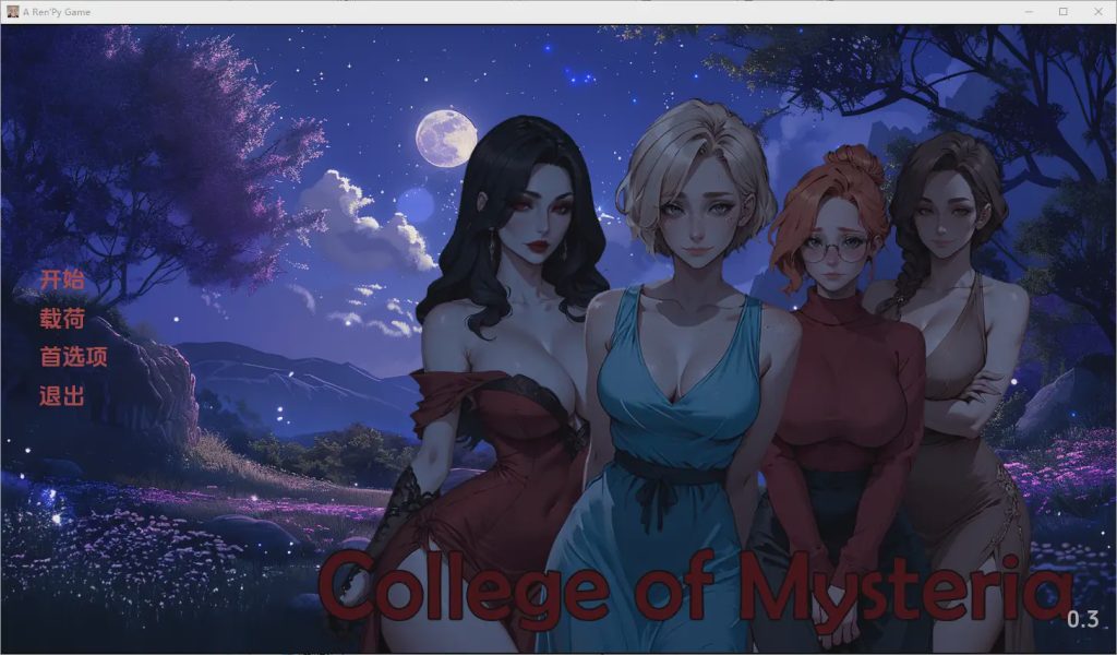 [SLG/汉化] 神秘学院 College of Mysteria v[v0.81] PC+安卓汉化版游戏中文版下载|无需安装解压即玩-游界无限