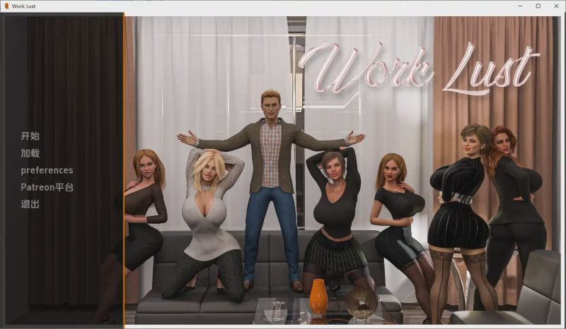 [SLG/汉化] 工作欲望 Work Lust [0.4 Remake] PC+安卓AI汉化版 1.8G游戏中文版下载|无需安装解压即玩-游界无限