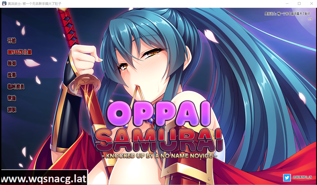 [日系SLG/汉化] 欧派武士：被无名新手击倒 OppaiSamurai V1.25 PC+安卓官方中文版 [多空/2.7G]游戏中文版下载|无需安装解压即玩-游界无限
