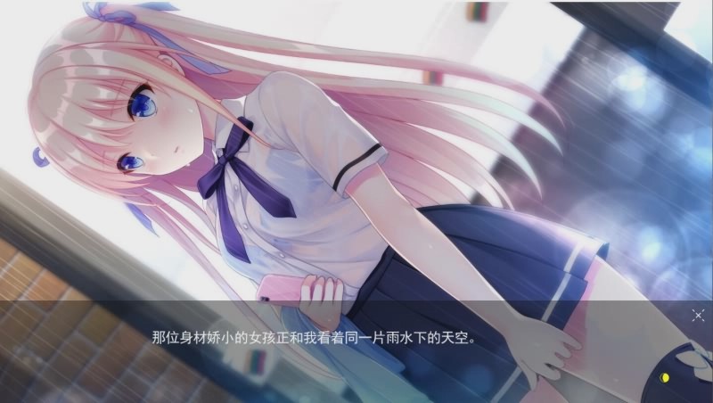 [ADV/汉化] 在月之彼岸邂逅~甜蜜的夏日彩虹~汉化硬盘版4.2G游戏中文版下载|无需安装解压即玩-游界无限