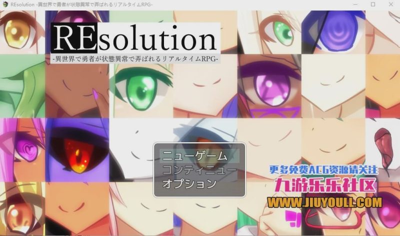 [RPG/动态CG] 在异世界~状态异常被玩弄的勇者RPG！1.8G游戏中文版下载|无需安装解压即玩-游界无限