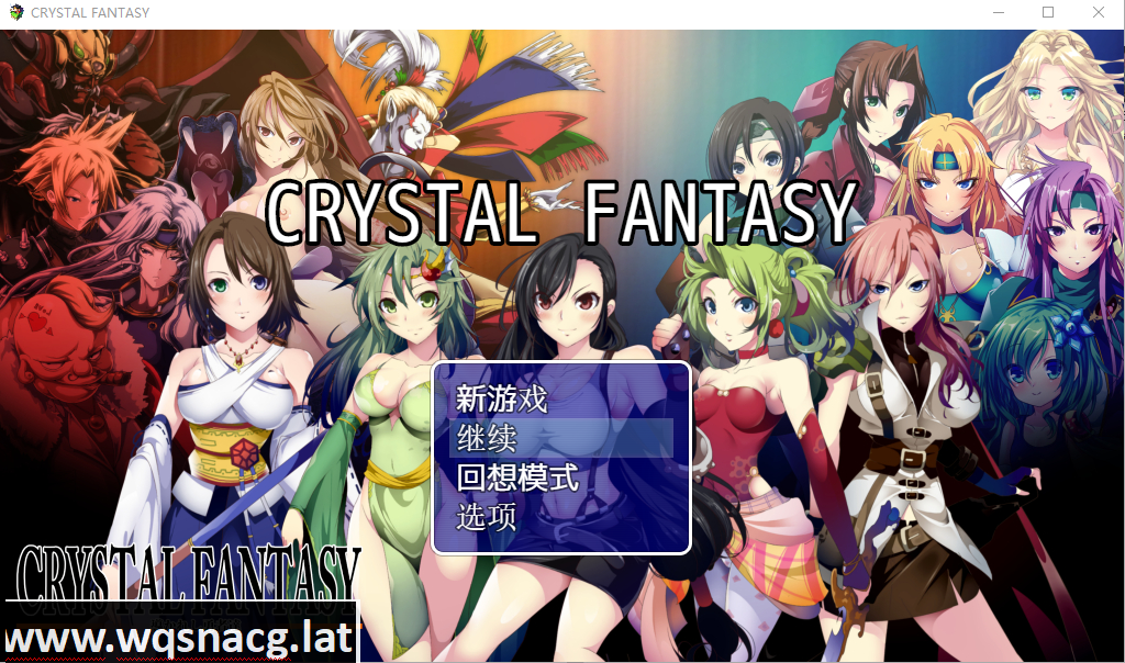 [中文RPG] 被引导勇者们 CRYSTALFANTASY汉化版+全CG存档 [多空/2.3G]游戏中文版下载|无需安装解压即玩-游界无限
