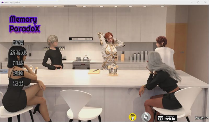 [SLG/汉化] 记忆悖论 Memory ParadoX BetaP2 PC+安卓AI汉化版1G游戏中文版下载|无需安装解压即玩-游界无限