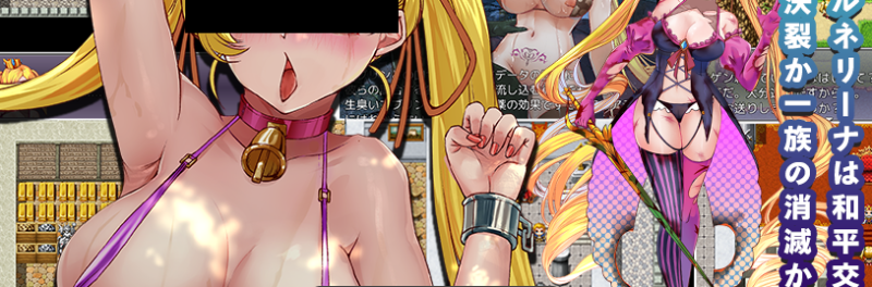 [RPG/汉化] 银靡骑士堕落的时候 マルアデータ～银靡な騎士が堕ちるとき云翻汉化版 [多空/1.4G]游戏中文版下载|无需安装解压即玩-游界无限