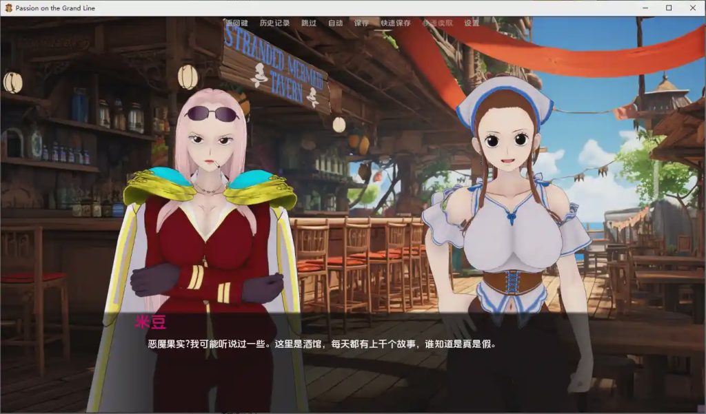 [SLG/汉化] 海贼王：伟大航路的激情 Passion on the Grand Line [v0.1.2 Rework] PC+安卓AI汉化版游戏中文版下载|无需安装解压即玩-游界无限