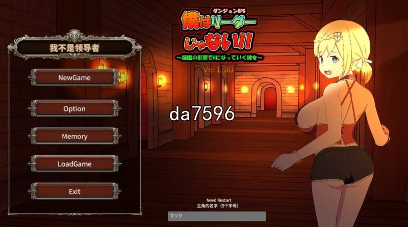 [SLG/汉化] 我不是领导者！！僕はリーダーじゃない!!Ver1.70 官方中文版2.7G游戏中文版下载|无需安装解压即玩-游界无限