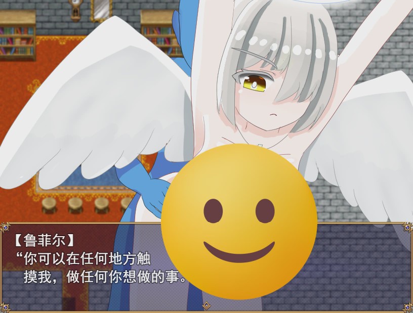 [RPG/汉化] 圣天使的试炼 聖天使の試練～云翻汉化版游戏中文版下载|无需安装解压即玩-游界无限