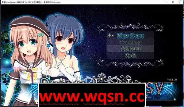 【RPG/汉化】棱镜幻想 プリズム☆ファンタジーV1.06 AI汉化版1.8G游戏中文版下载|无需安装解压即玩-游界无限