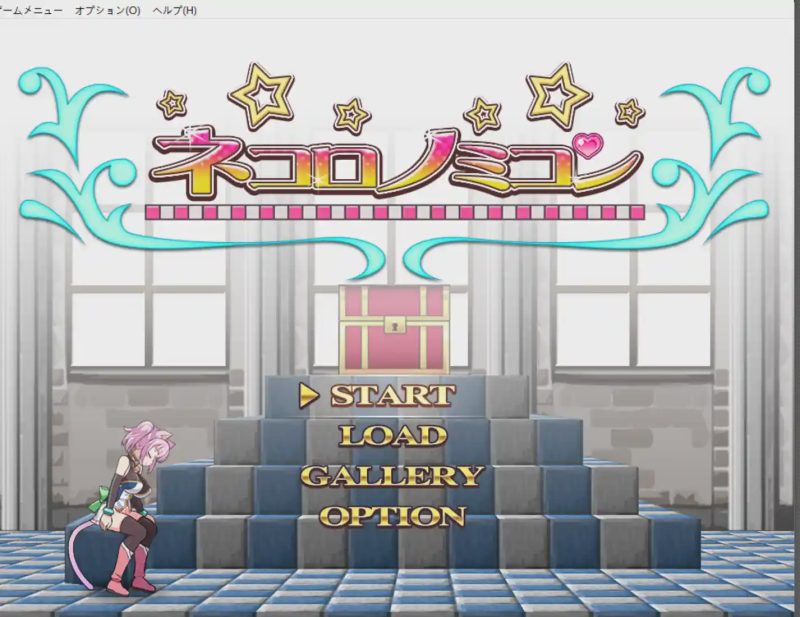 [爆款ACT/动态/异种X/PC] 喵灵之书 ネコロノミコン v5.0 生肉版 1G游戏中文版下载|无需安装解压即玩-游界无限