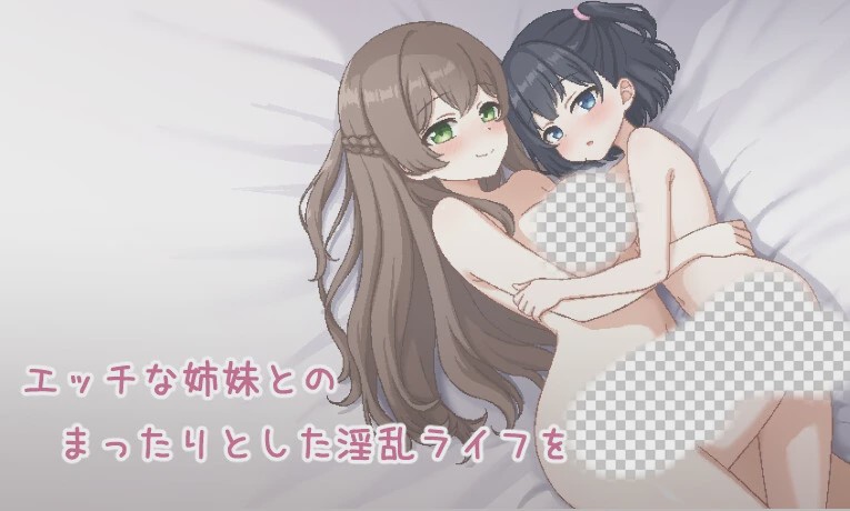 [互动SLG/像素动态/新作/PC] 姐妹们！-与义姐妹的性活- しすたーず!-義姉妹との性活- AI汉化1.2G游戏中文版下载|无需安装解压即玩-游界无限
