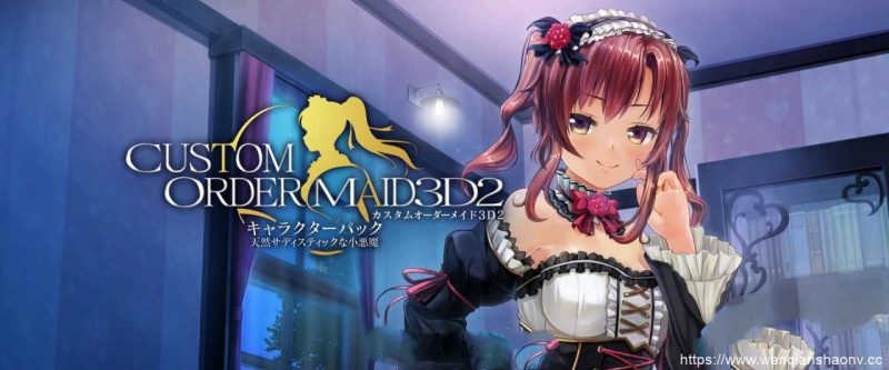 定制女仆2.5 COM3D2 V2.17中文版整合所有MOD&插件130G游戏中文版下载|无需安装解压即玩-游界无限