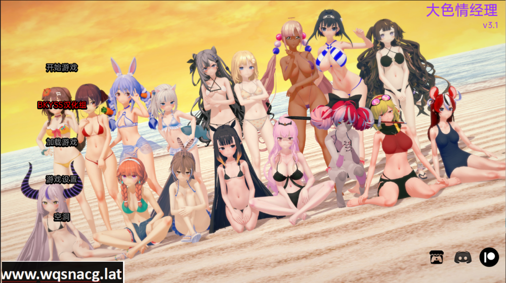 [日系SLG/汉化/动态] 大涩晴经理 HoloLewd Manager v3.1 + Christmas Special PC+安卓汉化版 [多空/600M]游戏中文版下载|无需安装解压即玩-游界无限