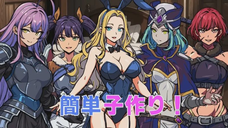 [探索RPG] 最强勇者的异世界召唤 最強勇者の異世界召喚 PC+安卓 AI汉化版 5.6G游戏中文版下载|无需安装解压即玩-游界无限