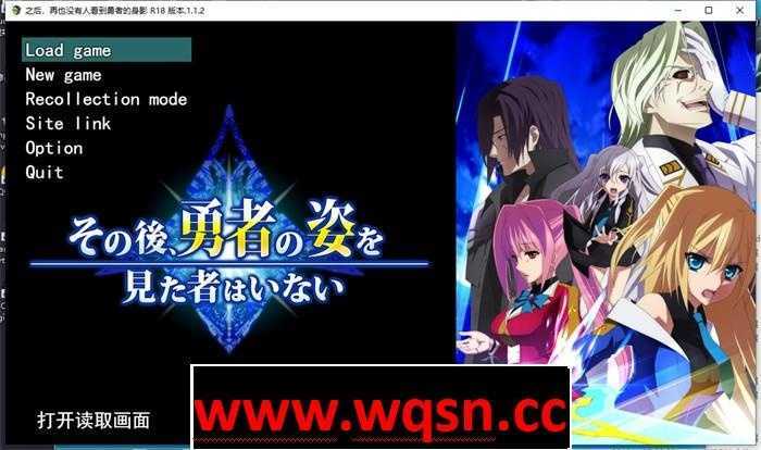 【爆款RPG/汉化】之后,没有人见过勇者的身影 V1.12 AI精翻汉化版+存档【更新/4G】游戏中文版下载|无需安装解压即玩-游界无限