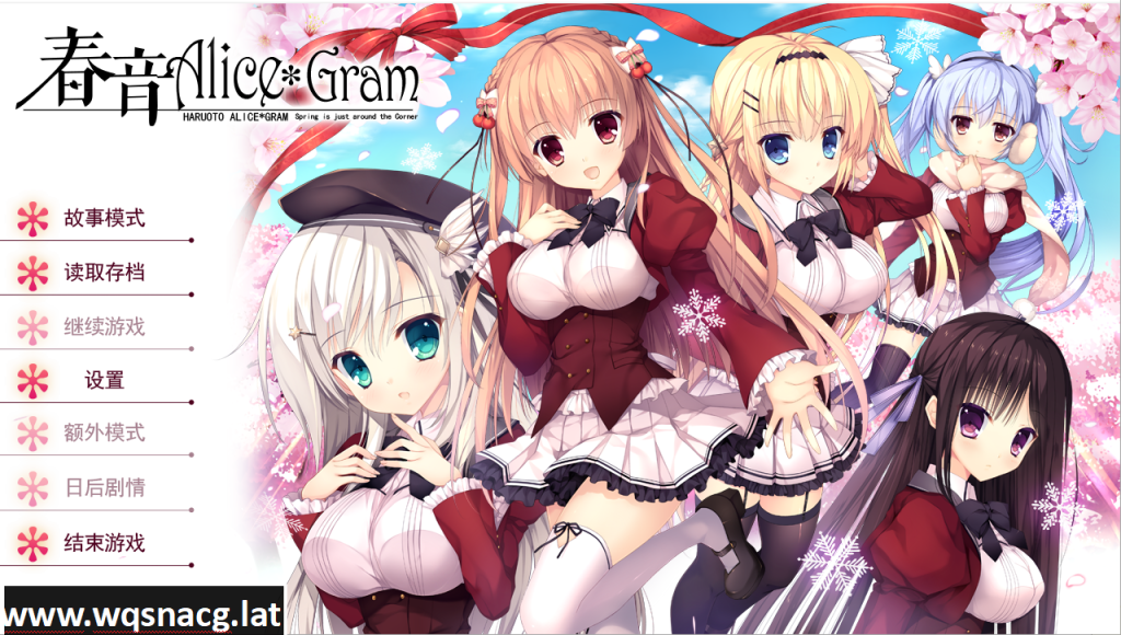 [ADV/汉化] 春音爱丽丝 AliceGram 硬盘汉化版 [多空/4.2G]游戏中文版下载|无需安装解压即玩-游界无限