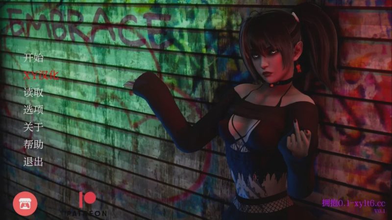 [欧美SLG/动态] 拥抱 Embrace v0.1 PC+安卓 汉化版 2.2G游戏中文版下载|无需安装解压即玩-游界无限