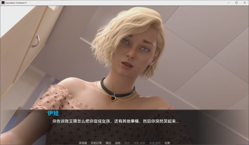 [SLG/汉化] 魅魔契约 Succubus Contract II v20.0 PC+安卓AI汉化版9.9G游戏中文版下载|无需安装解压即玩-游界无限