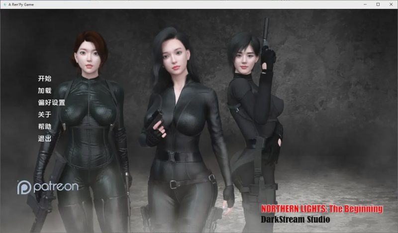 [SLG/汉化] 北极光：起源 Northern Lights The Beginning 0.20 PC+安卓AI汉化版3.9G游戏中文版下载|无需安装解压即玩-游界无限