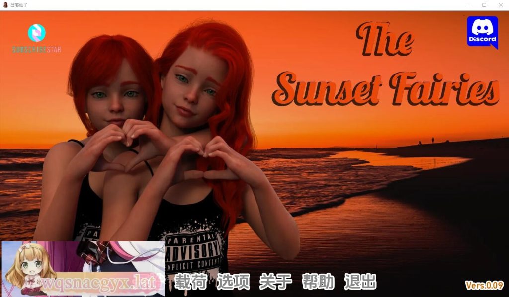 [SLG/汉化] 日落仙女 夕阳仙女 The Sunset Fairies v0.13 PC+安卓汉化版6.7G游戏中文版下载|无需安装解压即玩-游界无限