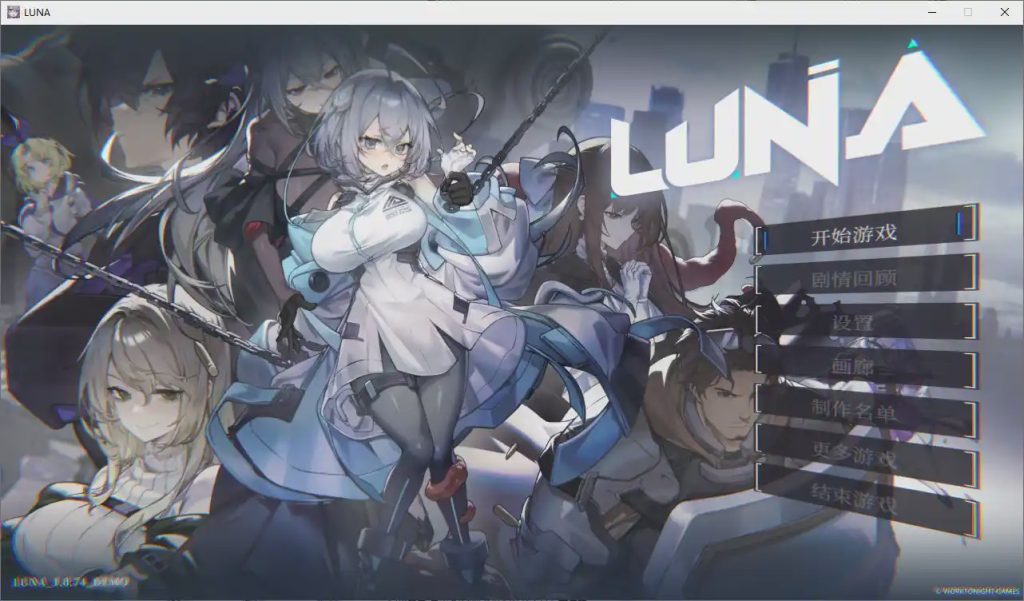 [SLG/中文] 露娜 LUNA 官方中文DEMO步兵版4.9G游戏中文版下载|无需安装解压即玩-游界无限