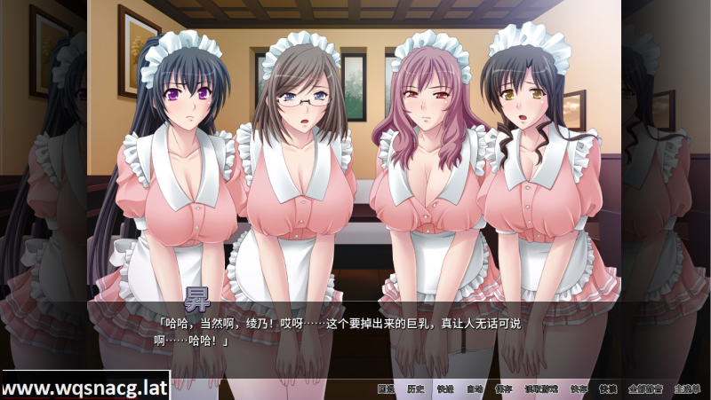 [拔作ADV/中文/CV] 女仆咖啡人妻放题厅 Build.12259842 官方中文版 [多空/680M]游戏中文版下载|无需安装解压即玩-游界无限