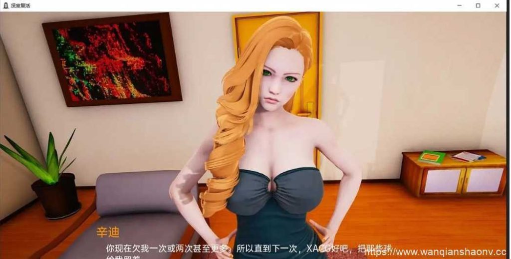 【亚洲风SLG/汉化/动态】深度觉醒 CH9.2 （Depths Revival）汉化版【PC+安卓/3.5G更新】游戏中文版下载|无需安装解压即玩-游界无限