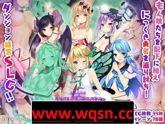 【大型SLG+RPG/汉化/全动态】欢迎回来勇者大人!V1.3 AI精翻汉化版【新汉化/4.8G】游戏中文版下载|无需安装解压即玩-游界无限