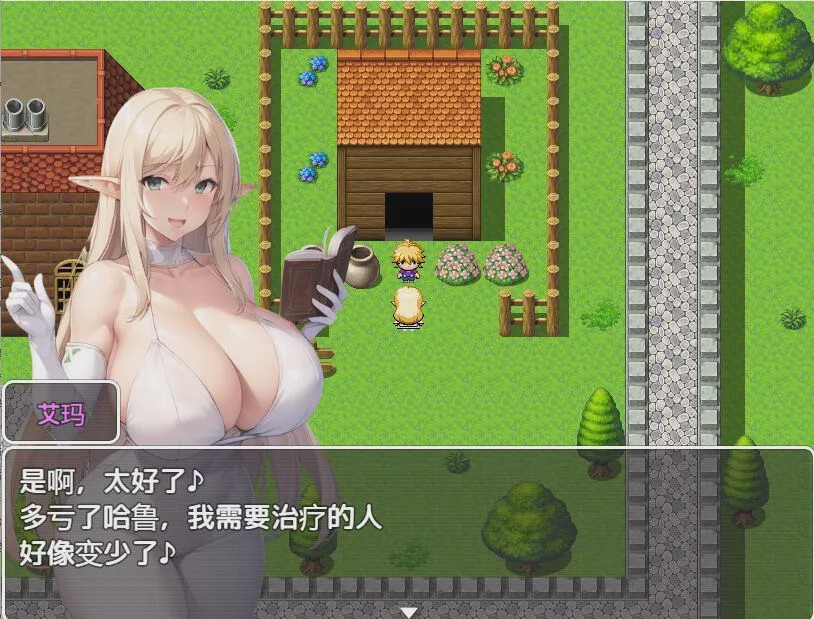 [RPG/汉化] 冒险者的爆乳后宫 V1.02 PC+安卓汉化版游戏中文版下载|无需安装解压即玩-游界无限