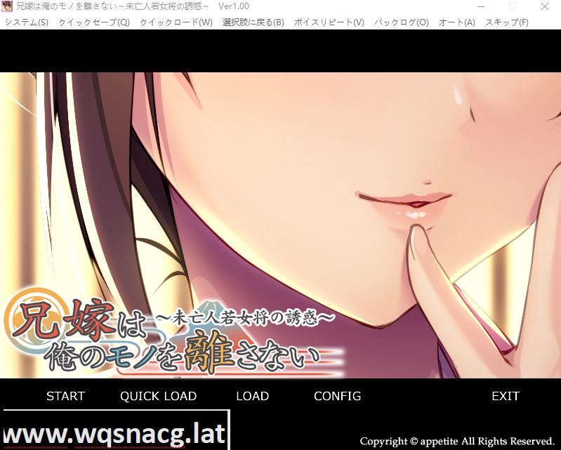 [拔作ADV/汉化] 兄嫂不会放弃属于我的东西 未亡人老板娘的诱惑 AI汉化版+全CG存档 [多空/420M]游戏中文版下载|无需安装解压即玩-游界无限