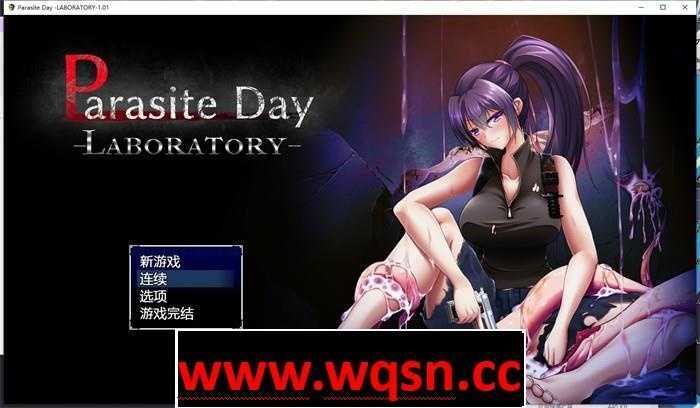 【末日RPG/中文】寄生虫日~实验室篇 官方中文版+全回想存档【新作/700M】游戏中文版下载|无需安装解压即玩-游界无限
