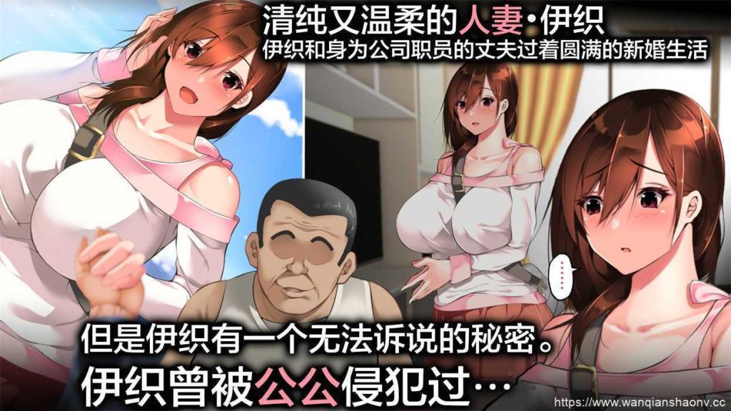 【3D/静态/漫画】義父に犯され 欲に流され【1G/794P】游戏中文版下载|无需安装解压即玩-游界无限
