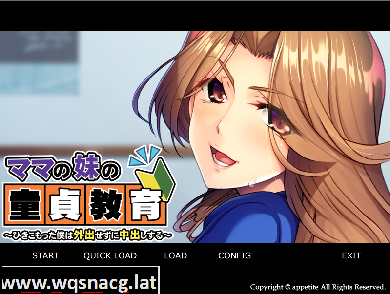 [ADV/汉化] 妈妈的妹妹的童贞教育~蜗居的我足不出户也能中出 ママの妹の童貞教育AI汉化版 [多空/400M]游戏中文版下载|无需安装解压即玩-游界无限