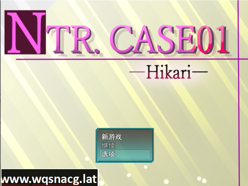 [RPG/汉化/NTR] 来救我啊，泽太NTR.CASE01 助けに来てね、ゼッタイ云翻汉化版 [多空/1G]游戏中文版下载|无需安装解压即玩-游界无限