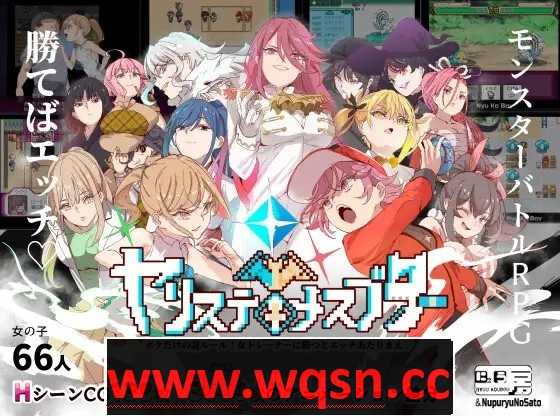 [爆款RPG官中]H版宝可梦：只属于我的迷之规则！YARISUTEMESUBUTA 一次性交易大师 v3.08 steam官方中文版 新增DLC24.2G游戏中文版下载|无需安装解压即玩-游界无限