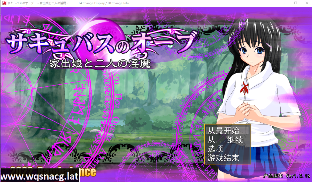 [RPG/汉化/有动画] 离家出走的女儿和两个银魔～家出娘と二人の银魔V1.2.1b云翻汉化版 [多空/1.6G]游戏中文版下载|无需安装解压即玩-游界无限