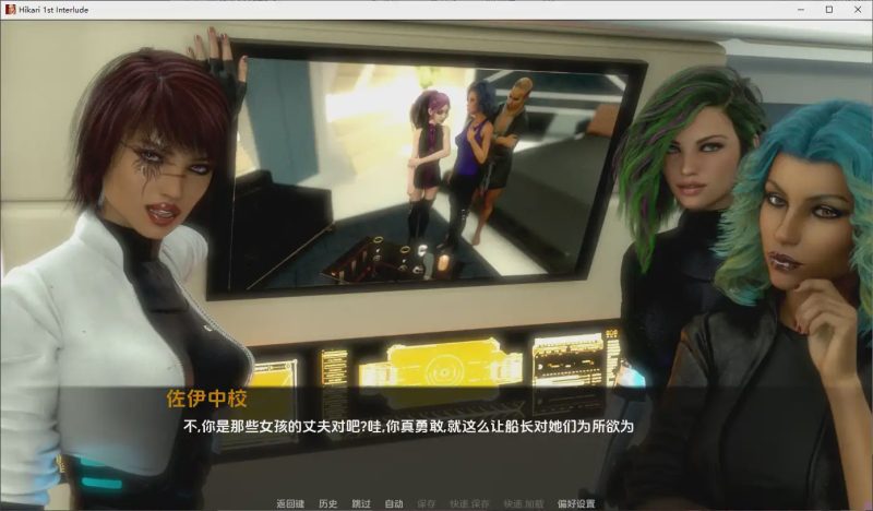 [SLG/汉化] 第一幕间奏 Hikari First Interlude [v0.03.14p] PC+安卓AI1汉化版游戏中文版下载|无需安装解压即玩-游界无限